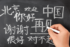 TIẾNG TRUNG QUỐC – HỆ CAO ĐẲNG